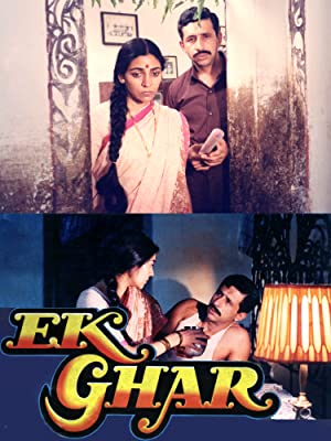 Ek Ghar (1991) with English Subtitles on DVD on DVD